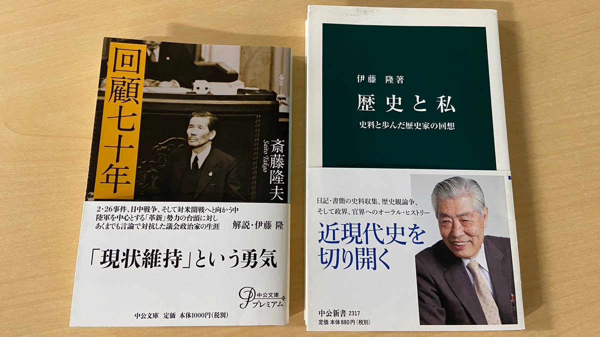 1949年10月7日、斎藤隆夫死去。戦前、「粛軍演説」などにより除名され