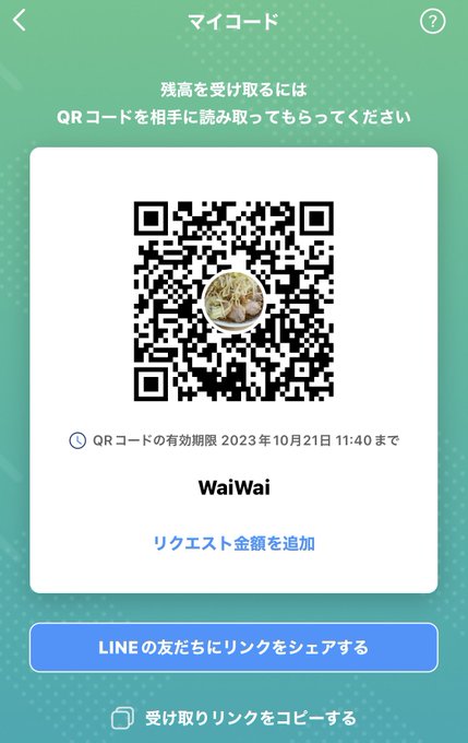 お礼します^_^  DMでどんなお礼ですか？とか聞かないでください https://t.co/wjI4j4RIsB<a href="/tag/myfans"class="tags"><span>#myfans</span></a>