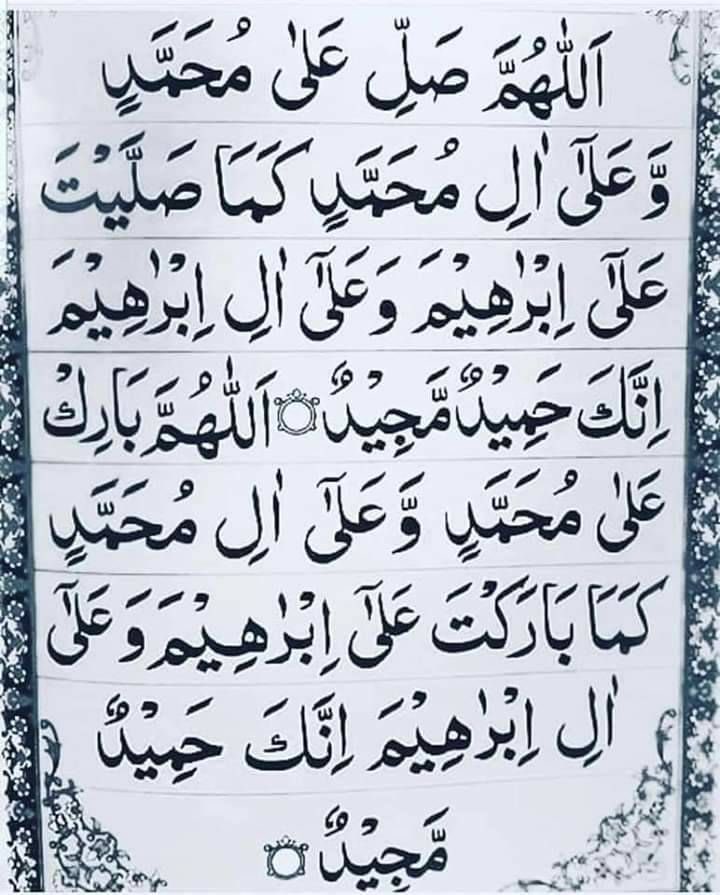 Ali_MuhammadPTI's tweet photo. اللہ اوراس کے ملائکہ نبیﷺ پر درود بھیجتے ہیں
اے لوگو!  جو ایمان لائے ہو، تم بھی ان پردرود و سلام بھیجو (سورت احزاب آیت نمبر 56) https://t.co/zEJCQwWWJF