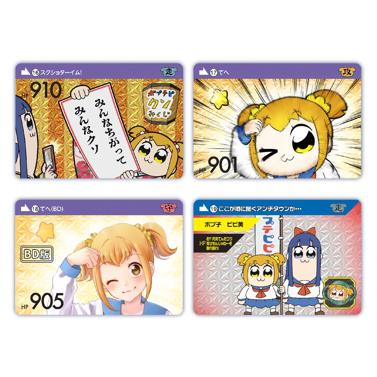 カードダスコレクション【バンダイ公式】 on X: 
