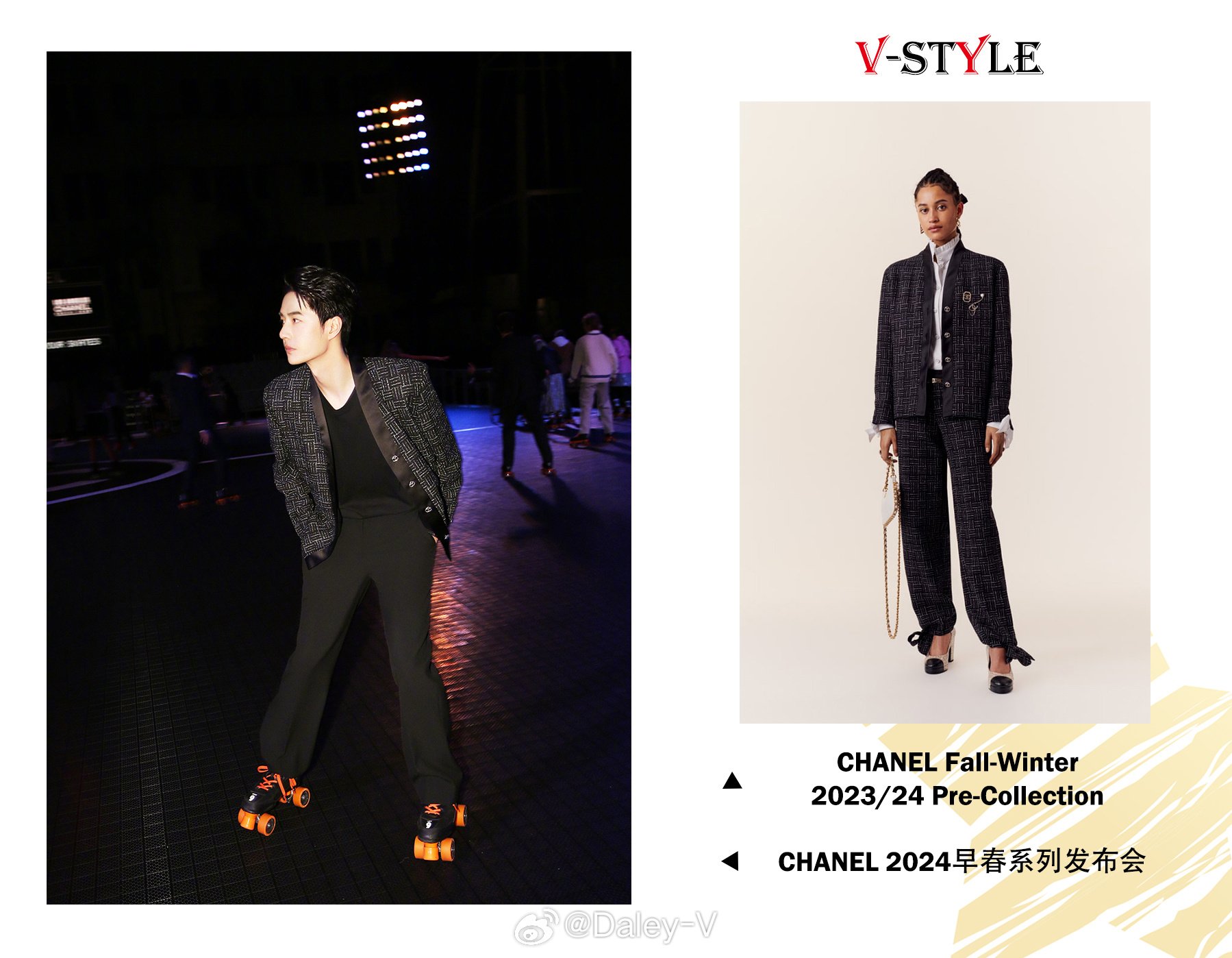 Wang Yibo Intl 💚 WYB on X: •CHANEL FW 2023/24 Pre-Collection - China  first wear •CHANEL FW 2023/24 - China first wear Fashion blogger Daley-V  added even when #WangYibo with #CHANEL he