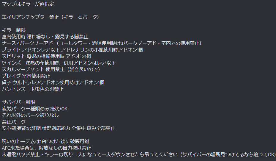 texas_camper's tweet image. youtube5000人企画でガチプラべ開催します！
1日だけ赤血族復活します！
キラー8名募集します💩
日時 10/14 20時～
ルール2枚目
募集要項3枚目
締切　10/9 21時まで
誰も来なかったら僕が8回キラーします