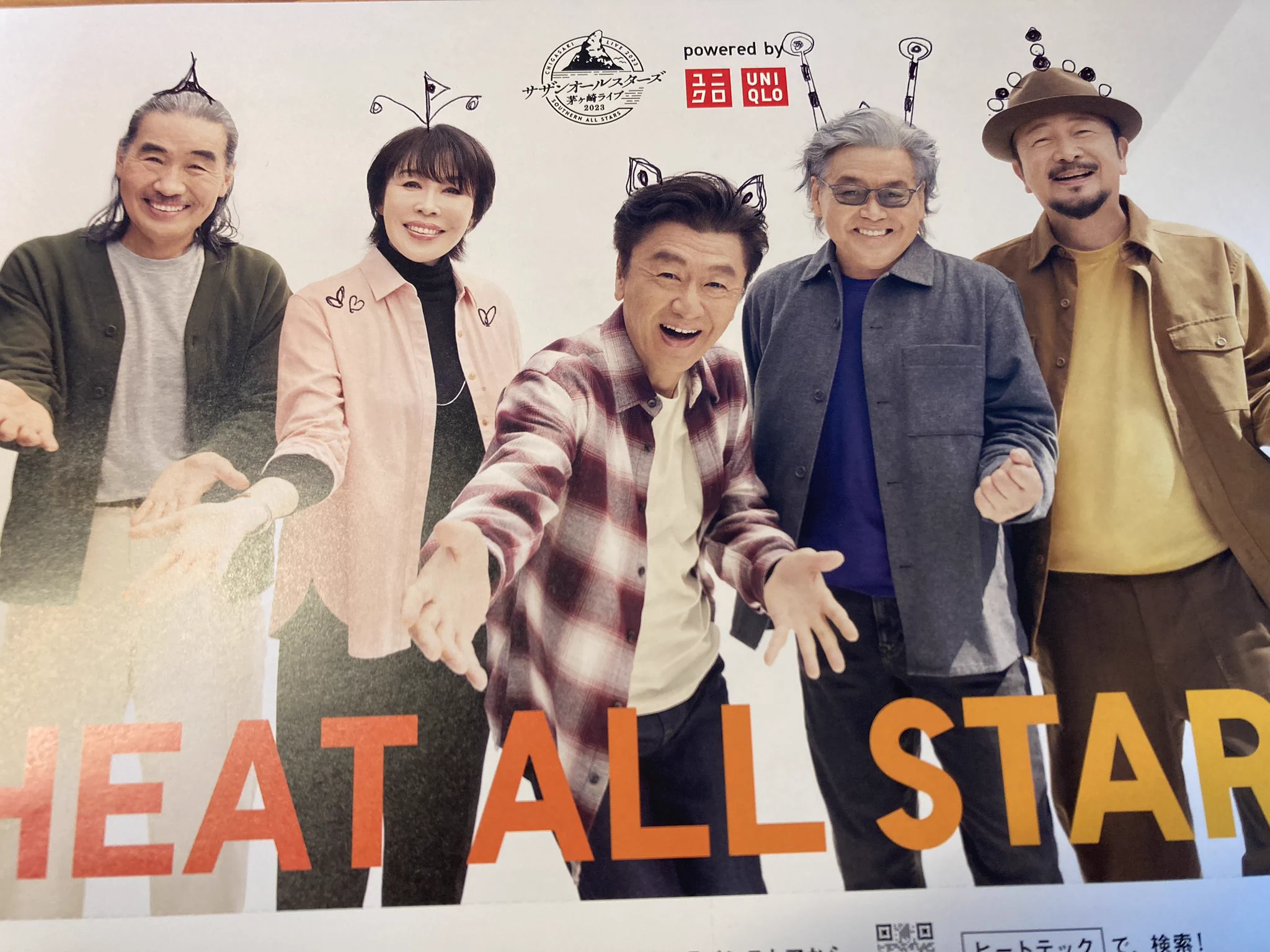 サザンオールスターズ official on X: 
