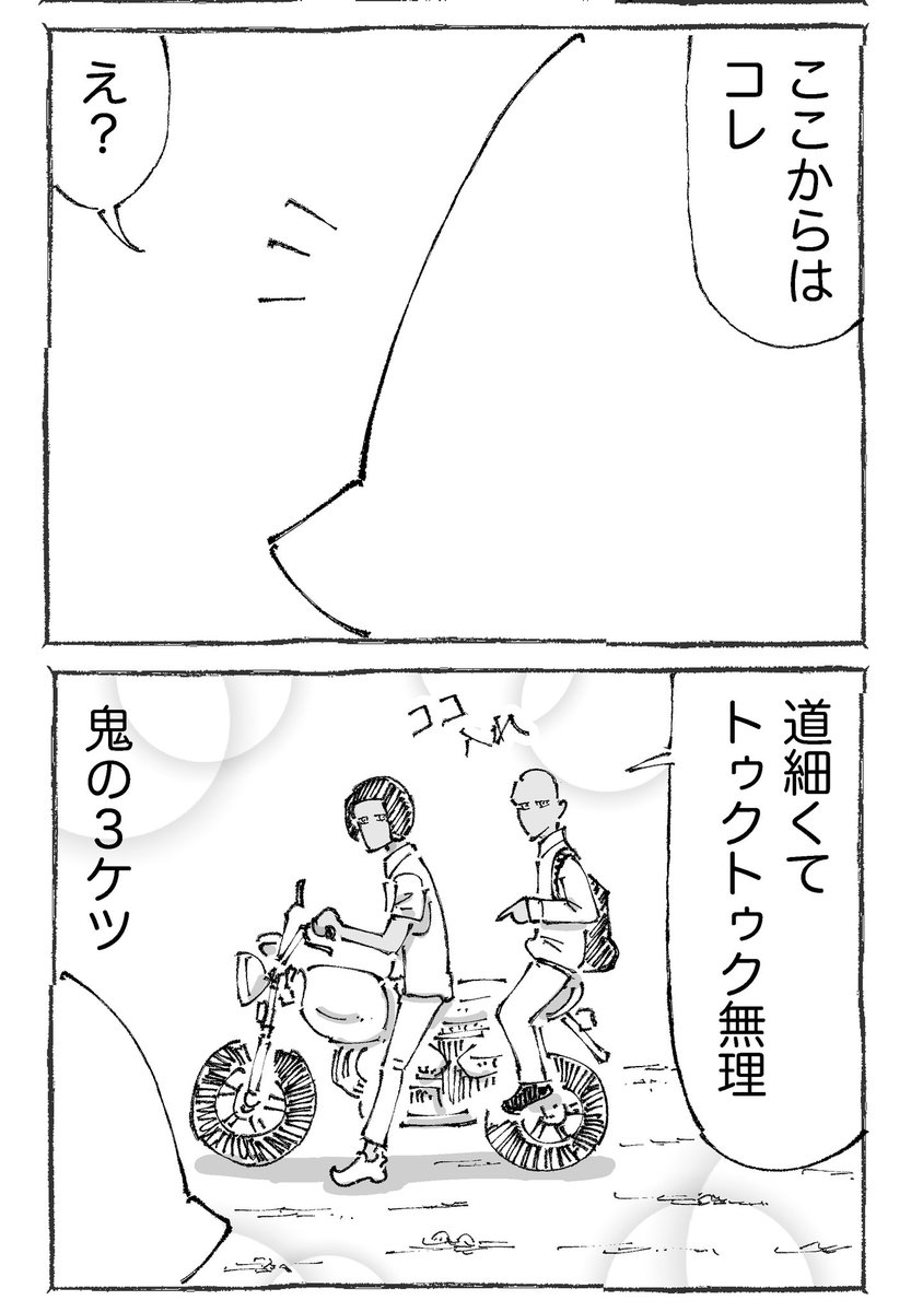 (2/2) 