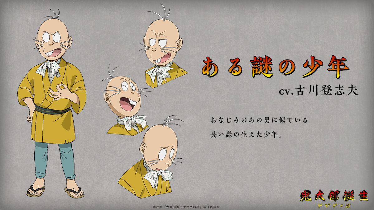 ꒦꒷꒦꒷꒦꒷꒦ キャラクター紹介 ꒷꒦꒷꒦꒷꒦꒷ 🟨ある謎の少年