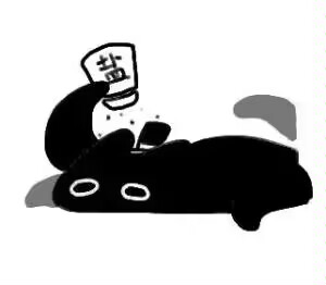 节后上班第一天，老板在公司放歌。
。。。
感觉都不用等到晚上下班之前，脑子就会变成老歌的形状了x