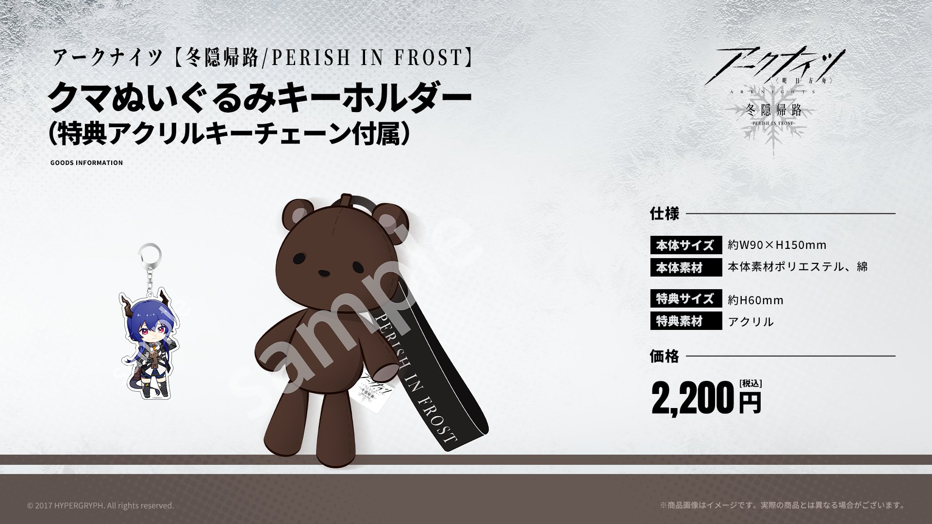 578,その着せ替え人形は恋をする アークナイツ　お兄ちゃんはおしまい！ 41j+6w3RzFL.jpg_BO30,255,255,
