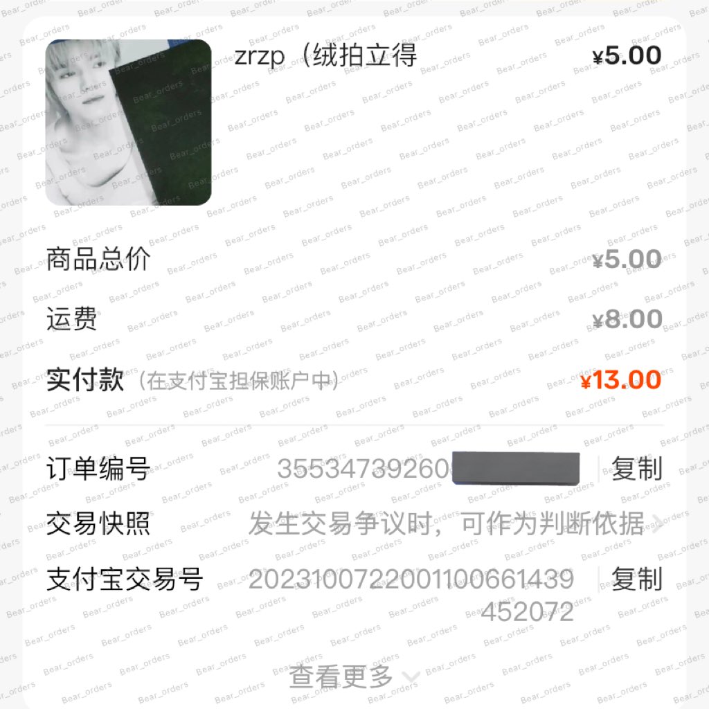 bear_orders's tweet image. ❌ดีลจีน🇨🇳 | มีเจ้าของแล้ว🙇🏻‍♀️
—————
รับดีลทุกอย่างในแอพนะคะ การ์ด ด๋อย มีชิปปิ้งนำเข้าให้/กดลงชิปปิ้งตัวเองไ้ด้ ขอวีดีโอ สอบถามคนขาย ทักมาสอบถามได้ค่า✨💗

#แบร์ออดีลการ์ด