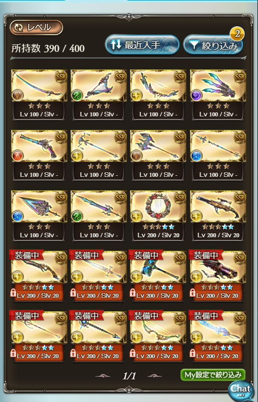 どんぐり (@donnguri_gbf) / Posts / X