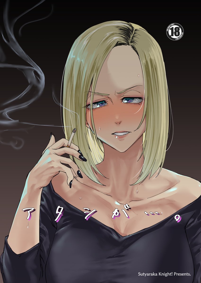 初のオリジナル同人誌「アタシが…。」も好評販売中です、よろしくお願いします!
FANZA
https://t.co/rUbl9QDxlk
DLsite
https://t.co/ONOh5yQL2m
メロン(電子)
https://t.co/Fh0GSOD37T
メロン(書籍)
https://t.co/lA0PeWjzEr