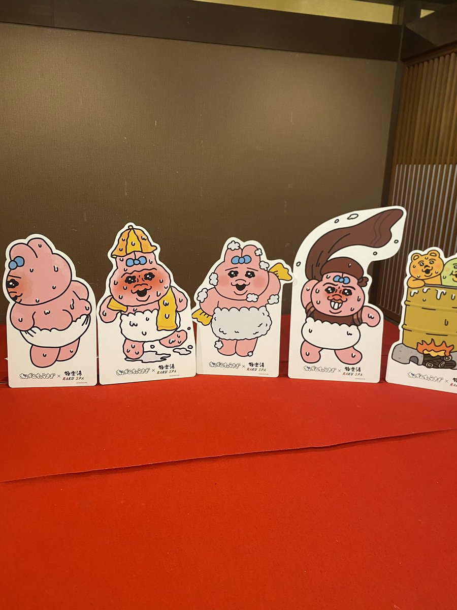 roseo9's tweet photo. @gokurakuyu_spa 
#おぱんち湯　#opanchu_usagi_ https://t.co/6NK3MQ4RUG