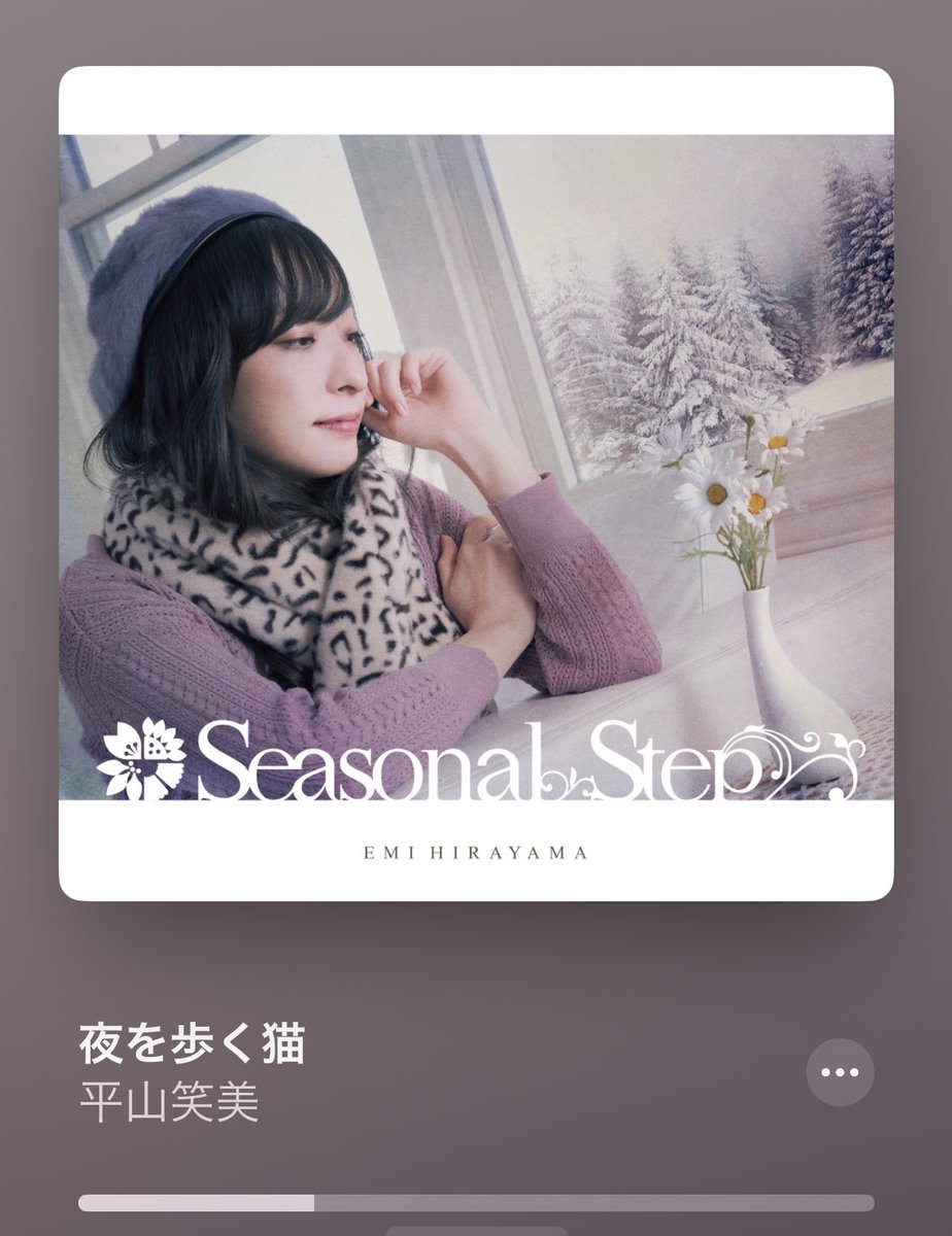 hige5Pro's tweet photo. 夜を歩く猫/平山笑美
#SeasonalStep
#AppleMusic https://t.co/ia1adnLbiA