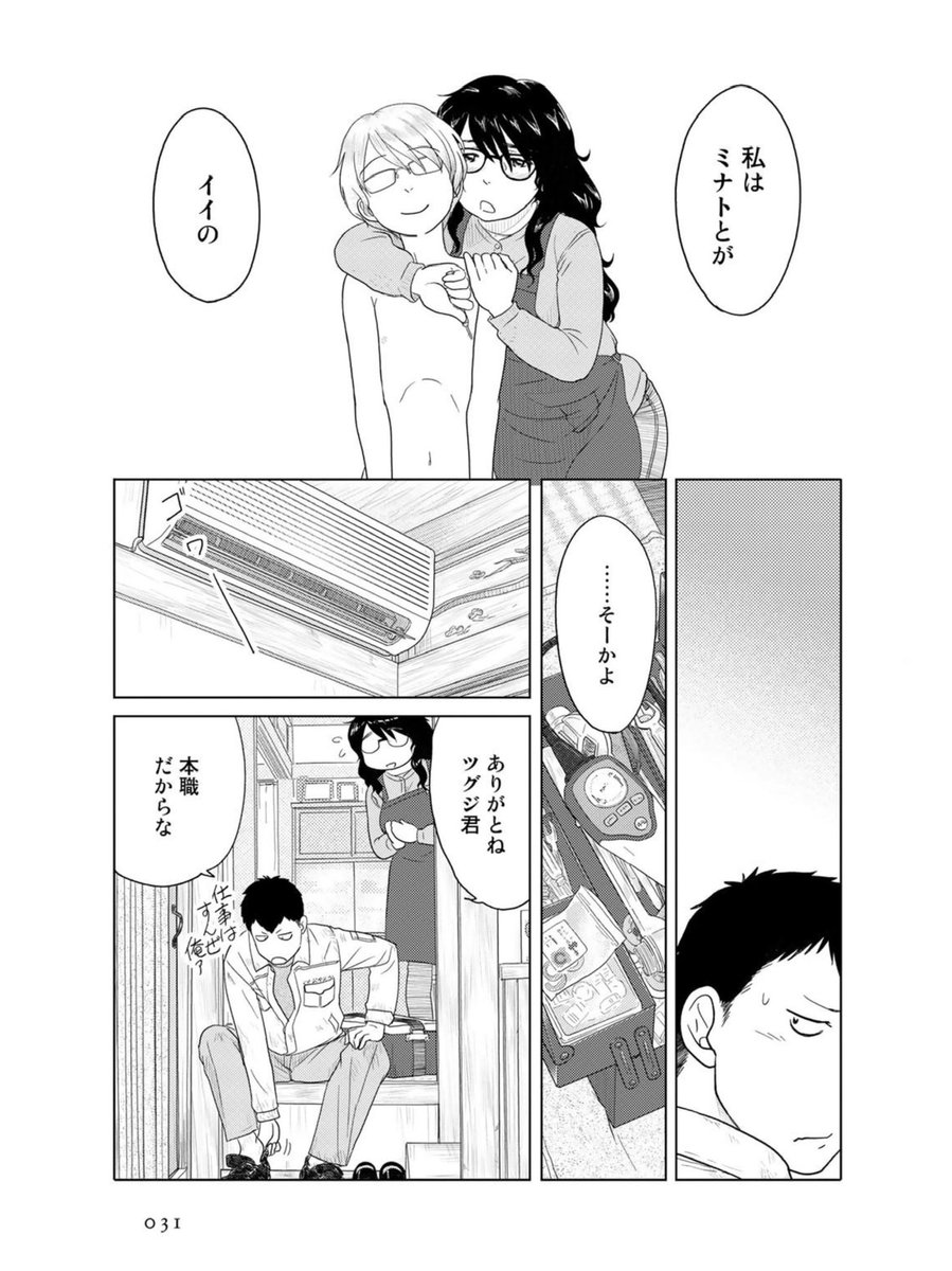 7/9