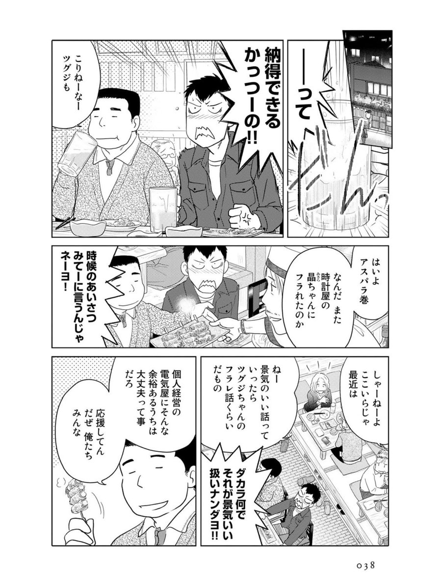 9/9 続きはこちらオネショタエロコメの特異点「時計じかけの姉」が3日限りのお買い得中!  https://www.amazon.co.jp/dp/B079VV5BVT?ref=cm_sw_tw_r_mng_sd_rwt_xGFIIprBuRfWN   https://dokusho-ojikan.jp/series_list/series_id=97374  https://bookwalker.jp/series/109977/  https://ebookjapan.yahoo.co.jp/books/402424/  https://honto.jp/ebook/pd-set_28896204.html  https://booklive.jp/product/index/title_id/433685/vol_no/001  https://bookpass.auone.jp/collections/10279737?page=1&sort=desc