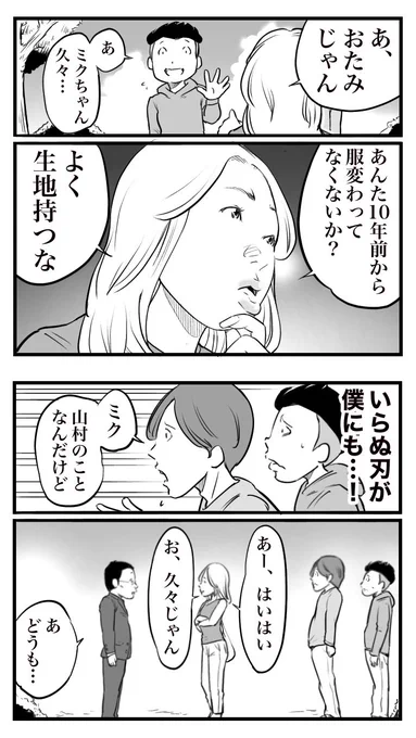 (2/2) 