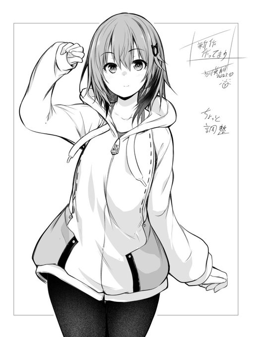 新作の主人公
ちょっとデザイン調整 