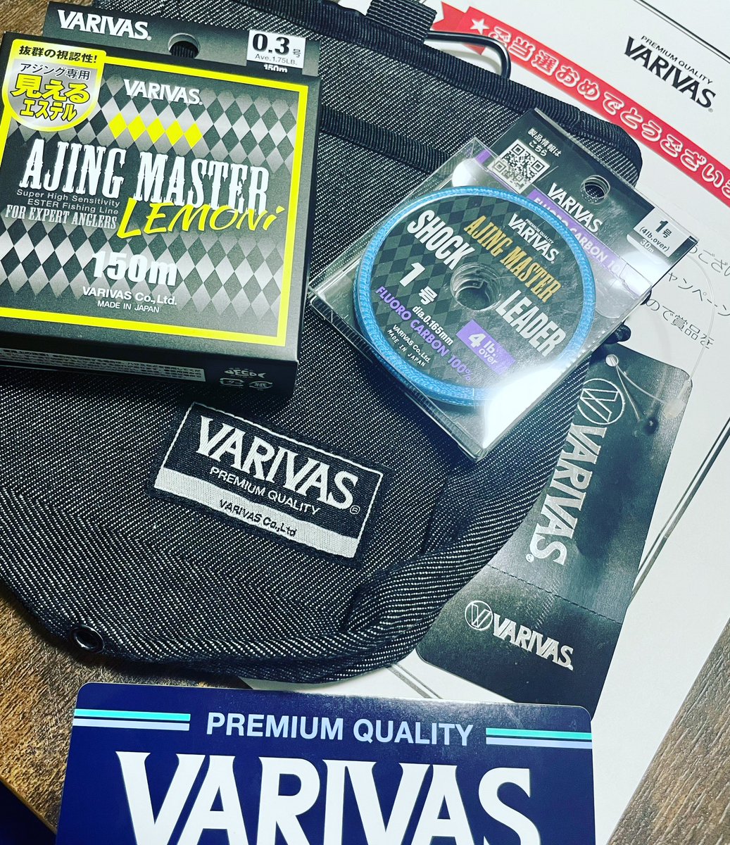 angler_goku's tweet photo. 『VARIVAS AJING MASTER LEMON』発売記念
#VARIVAS #AJINGMASTER #03号 #エステル #ショックリーダー #サーバタイルポーチ #アジング https://t.co/7wuIuPVVLj