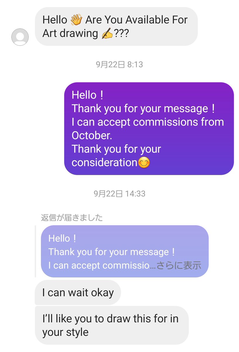 このコミッション詐欺ちょっと前からめちゃくちゃ沢山起こってるので