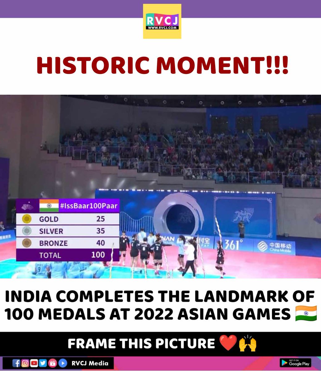 RVCJ_FB's tweet image. India Completes The 100 Medals 💯🇮🇳
#AsianGames2022 #AsianGames