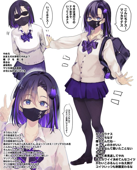 #三連休はフォロワーさんが増えるらしい 

マリカさん🥺 