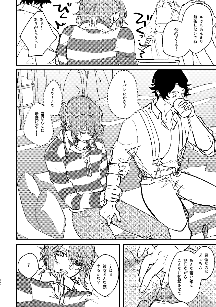 R18部分のサンプルはpixivにてご覧いただけます!
https://t.co/4uicCBGr9n 