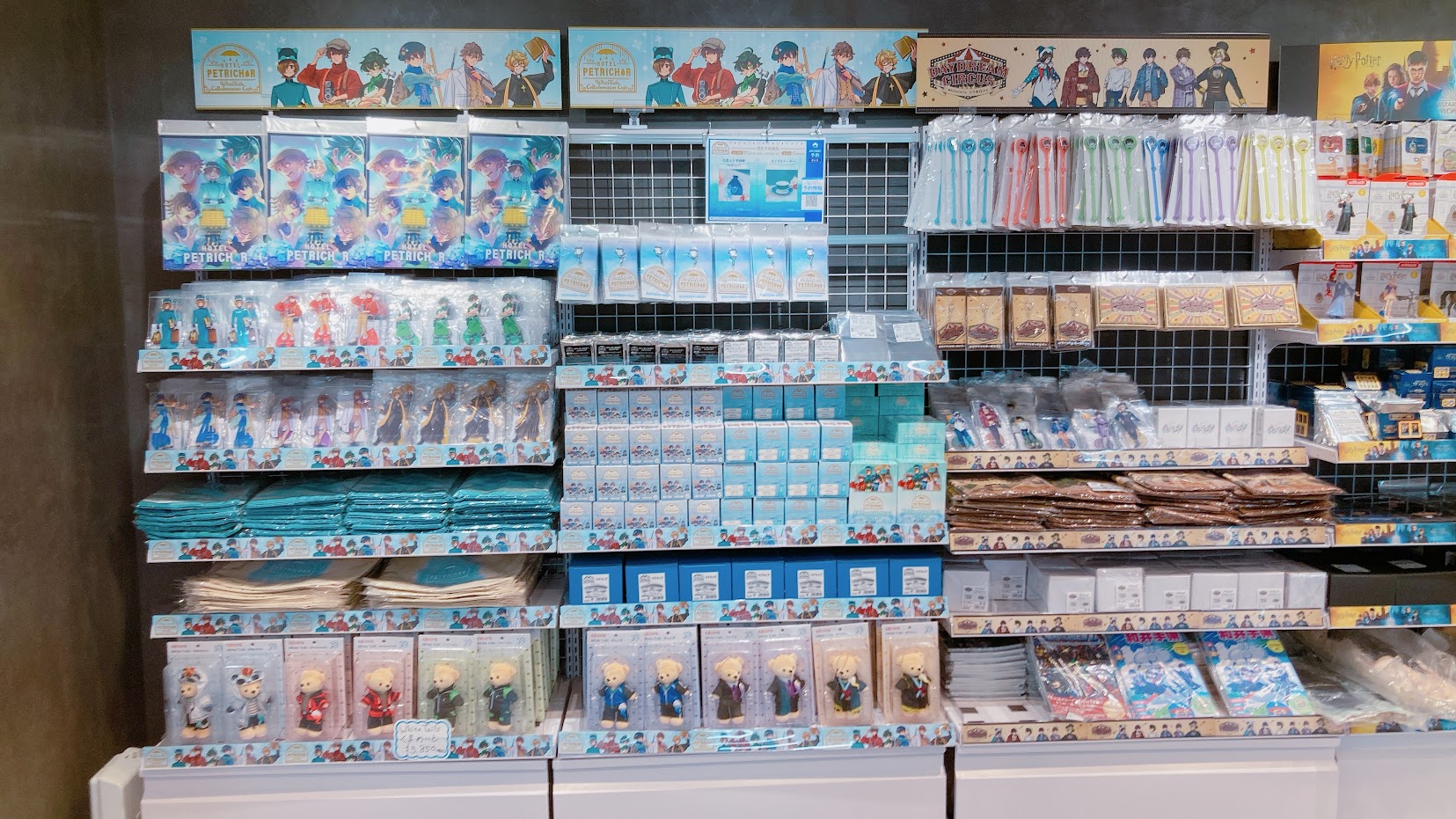 ワイテルズ ホテペト グッズ セット アニメイト池袋本店 on X: 