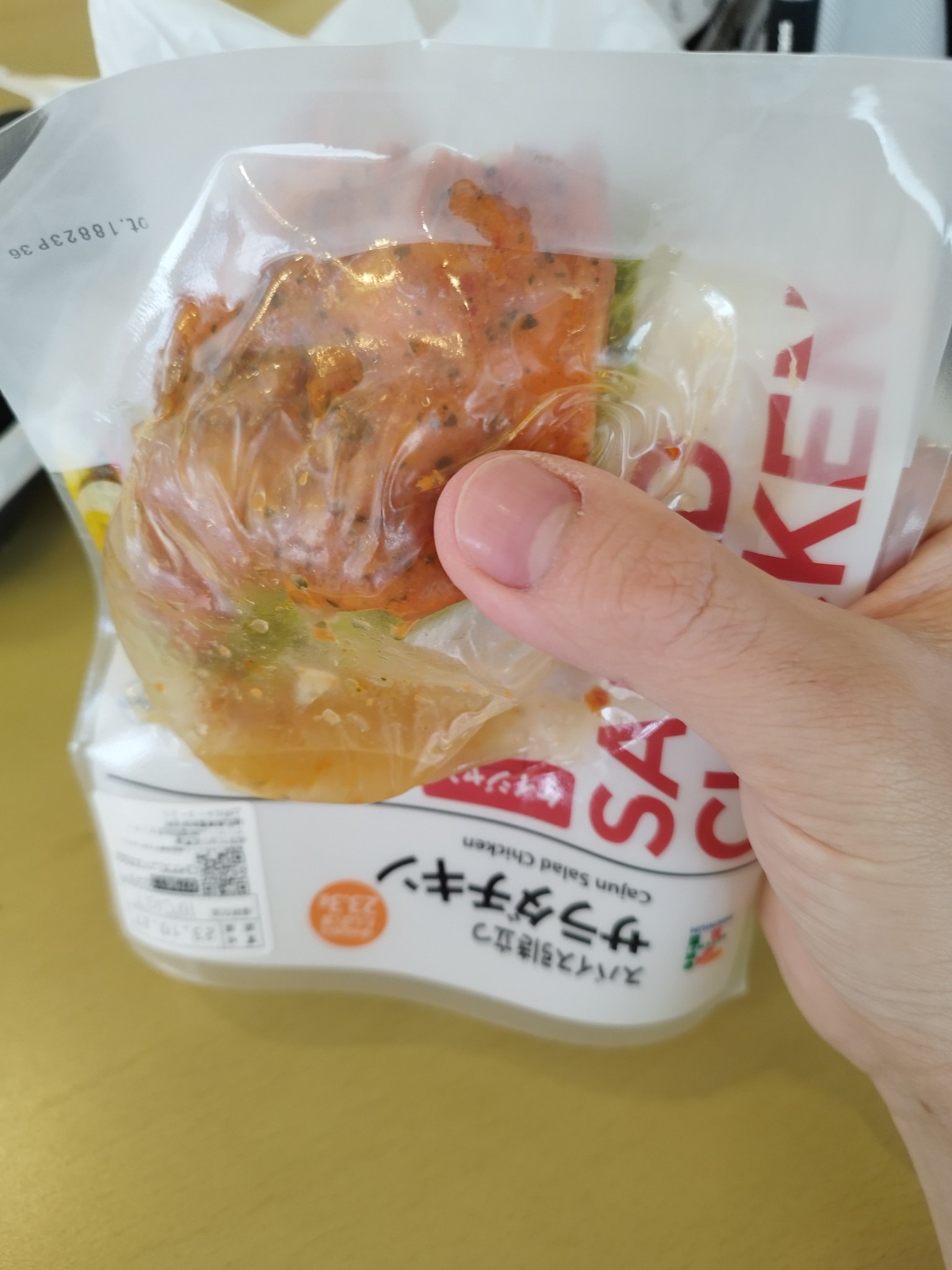 サラダチキン　guilty guys サラダチキン guilty guys ゆめデリバリー | youme delivery