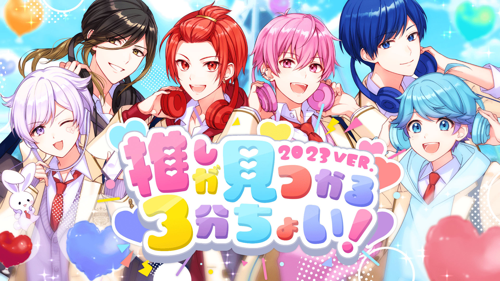 いれいす りうら 推しみつ 2022 71個 いれいす りうら 推しみつ 2022 71個