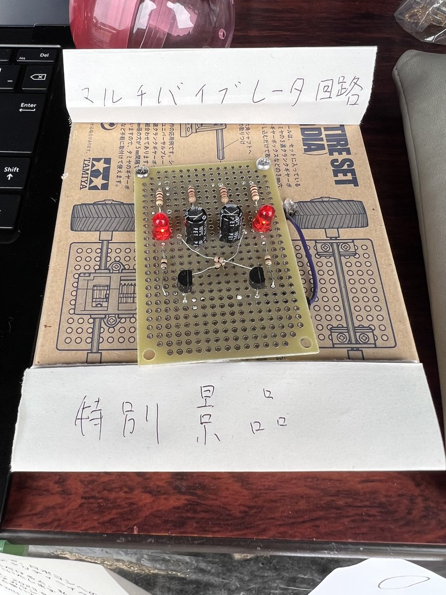 MusenKit's tweet image. 無線部はテントの8番で射的、ガチャガチャを行っています！

射的はレーザー銃を使って射撃を行います。高得点者には豪華特別景品もございますので、ぜひ来店してみてください！