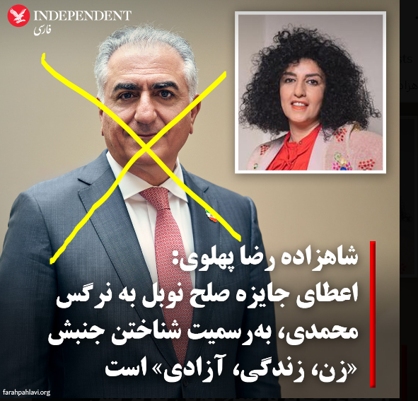 جناب #رضا_پهلوی  یادت رفته که دایی #نرگس_محمدی زندانی زمان شاه ( پدرت) بود؟و زیر شکنجه ی ساواک تروریست یک کلیه از دست داد و ادرار خون داشت؟  یادته که میخواستی انقلاب #زن_زندگى_آزادى را به مرد میهن آبادی تغیر بدی؟  

#آرميتا_گراوند #مهسا_امينی‌‌ #مرگ_بر_ستمگر_چه_شاه_باشه_چه_رهبر