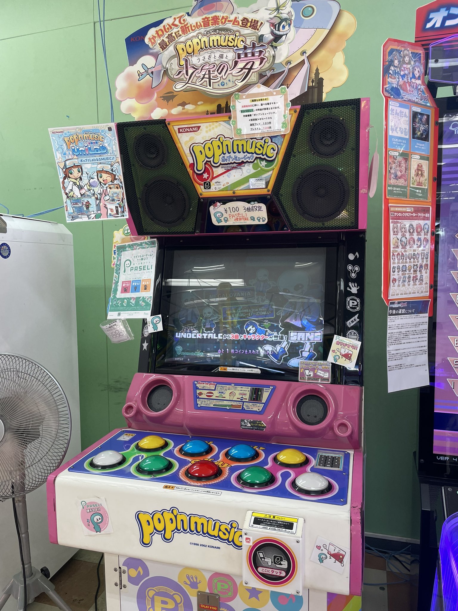 アミューズメントパークアルコ on X: 