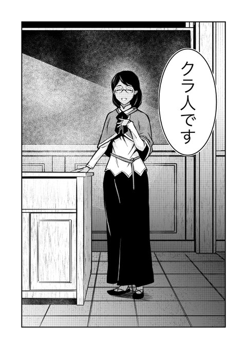 ☆特典8点付き [錆狗村昌] 亡びの国の征服者 1巻 Amazon.co.jp: 亡びの国の征服者 5 ～魔王は世界を征服するよう