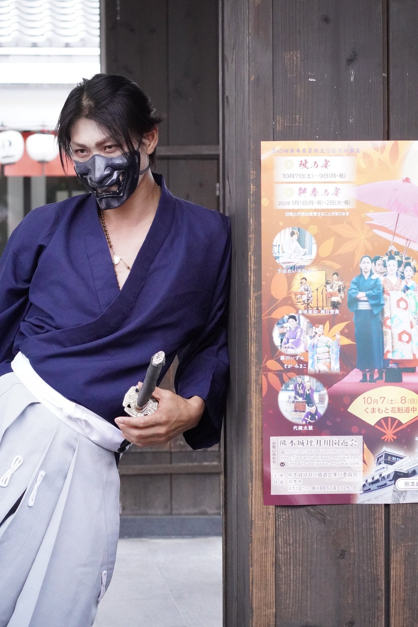 【商品追加】熊本城おもてなし武将隊 小西行長 グッズセット 熊本城おもてなし武将隊 小西行長行長 刀を落とす - YouTube