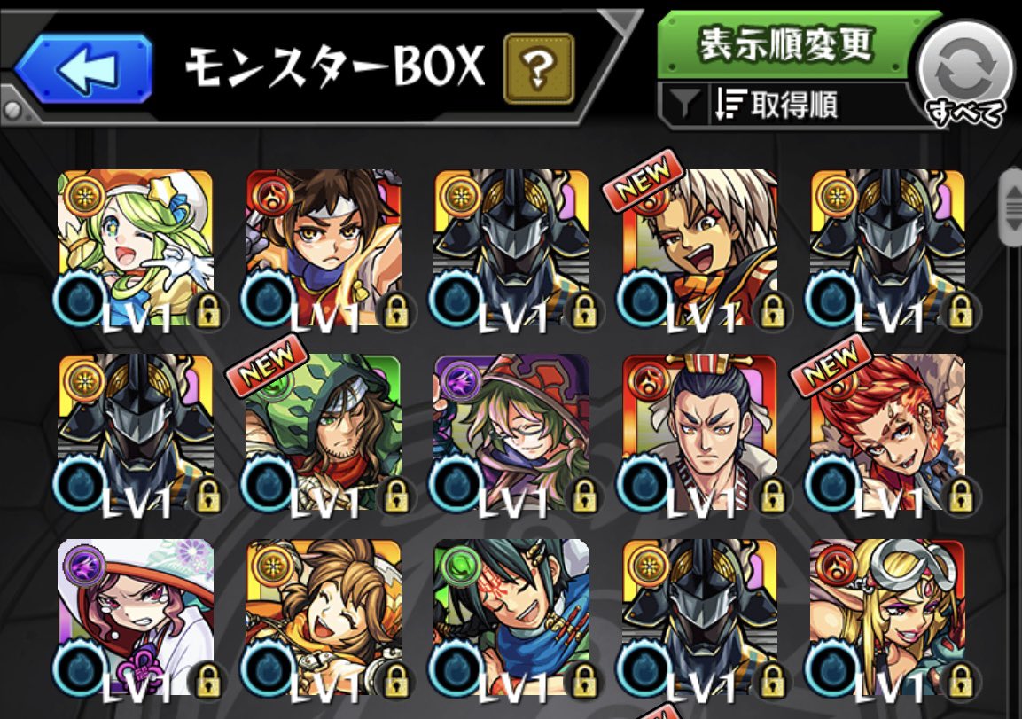 nao60953's tweet photo. なんだこれは….
神威の呪いだ…#モンスト10周年 https://t.co/tDEr13Ym03