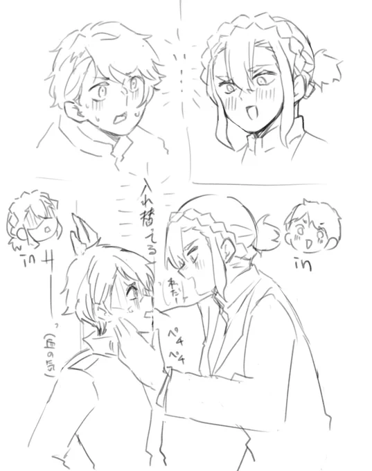 ちゃんと本にしようこれ、と思って没