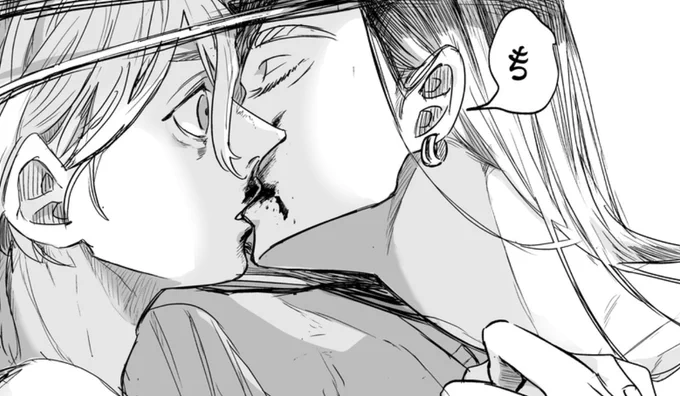 貴重な蘭みつのキスシーンがあります