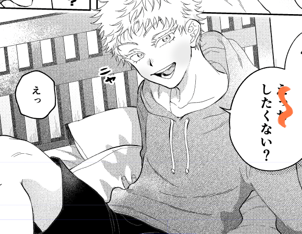 しょた5️⃣ 3月に出したしょたおにごゆ😆 