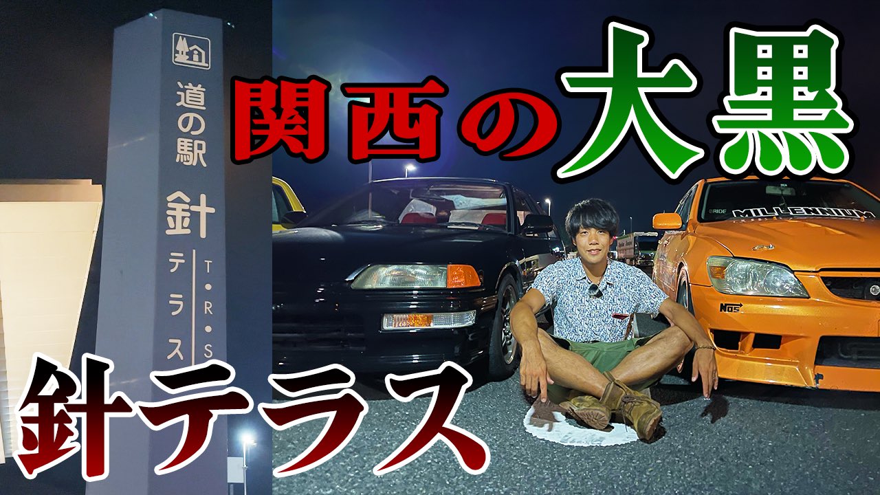 ドリフト僧侶 こまっちゃん on X: ドリフト僧侶 こまっちゃん on X: