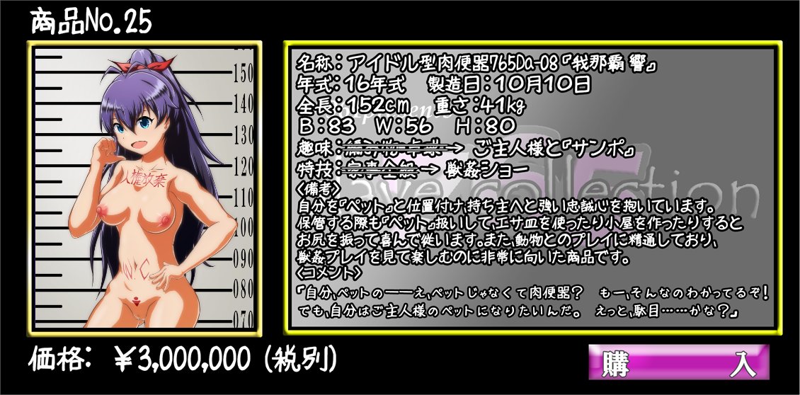 誕生日記念再掲 