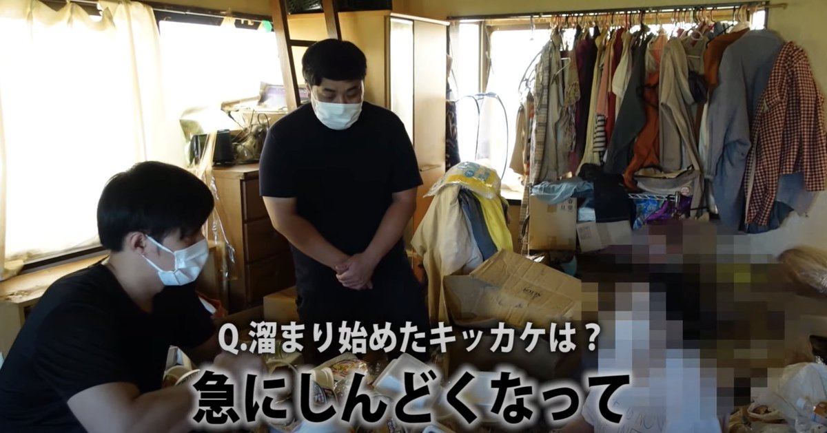 maturochannel's tweet photo. 数年間放置されたトイレ、無数のペットボトルにより見えない床。今回はこのゴミ屋敷化してしまった物件のお片付けを行ってきました。これらは誰にでも起こりうることです。今回、人間のよりリアルな部分を取材してきたので気になる方は覚悟してどうぞ！
https://t.co/tKoBu34sTJ https://t.co/T17RdBjKod
