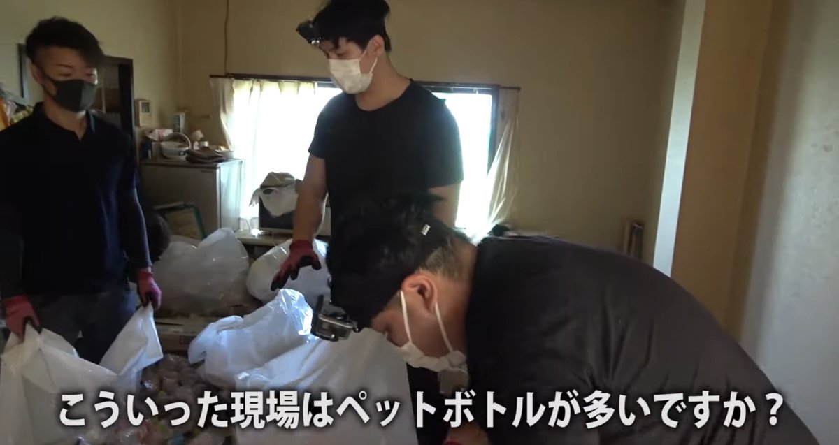maturochannel's tweet photo. 数年間放置されたトイレ、無数のペットボトルにより見えない床。今回はこのゴミ屋敷化してしまった物件のお片付けを行ってきました。これらは誰にでも起こりうることです。今回、人間のよりリアルな部分を取材してきたので気になる方は覚悟してどうぞ！
https://t.co/tKoBu34sTJ https://t.co/T17RdBjKod