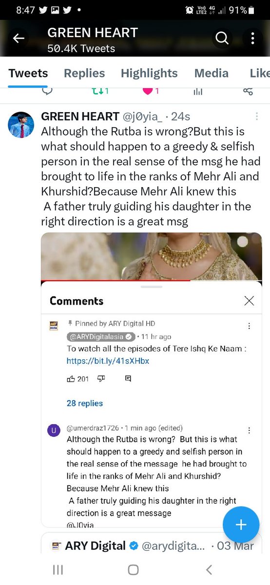 IPakistani tweet media