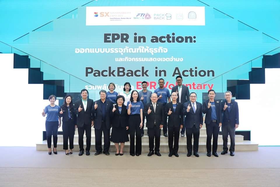 ftithailand's tweet photo. 📍TIPMSE รวมพลังเครือข่ายประกาศเริ่มปฏิบัติการ EPR ภาคสมัครใจ เก็บกลับบรรจุภัณฑ์สู่วงจรรีไซเคิล
อ่านต่อ คลิกที่ https://t.co/83xZH2T5ON
------------
#สภาอุตสาหกรรมแห่งประเทศไทย #สอท #ftithailand #FTI
#สภาอุตสาหกรรม #PackBack #TIPMSE #EPR #OneFTI #OneVision #OneTeam #OneGoal https://t.co/QDvb1xzUAD
