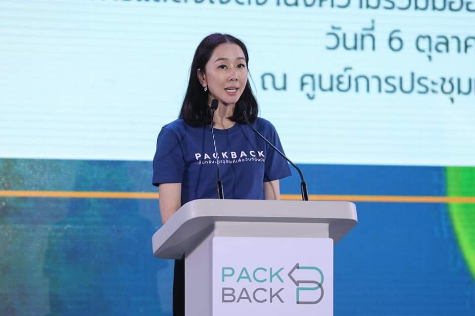 ftithailand's tweet photo. 📍TIPMSE รวมพลังเครือข่ายประกาศเริ่มปฏิบัติการ EPR ภาคสมัครใจ เก็บกลับบรรจุภัณฑ์สู่วงจรรีไซเคิล
อ่านต่อ คลิกที่ https://t.co/83xZH2T5ON
------------
#สภาอุตสาหกรรมแห่งประเทศไทย #สอท #ftithailand #FTI
#สภาอุตสาหกรรม #PackBack #TIPMSE #EPR #OneFTI #OneVision #OneTeam #OneGoal https://t.co/QDvb1xzUAD