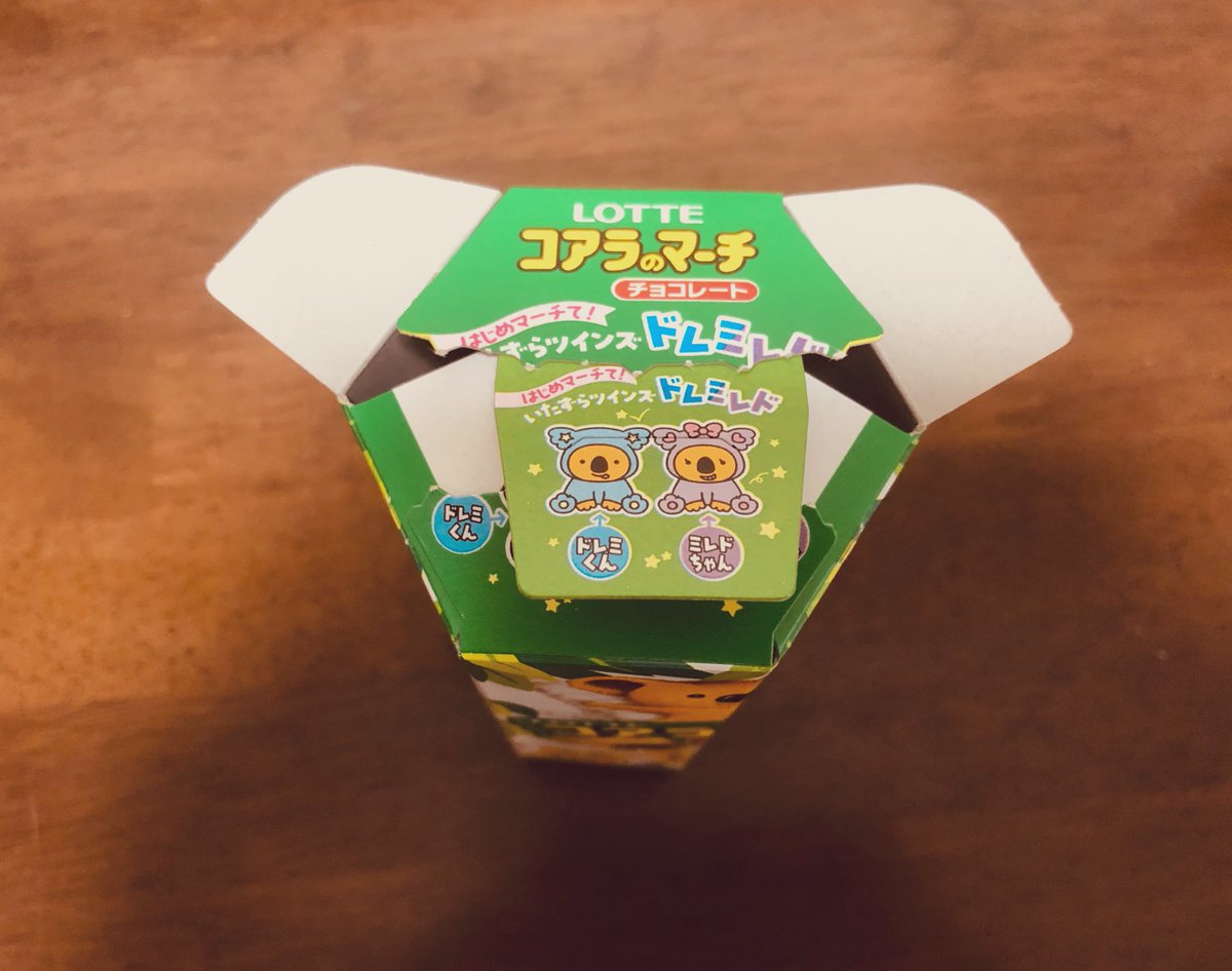 sanu_41's tweet photo. コアラのマーチ食べてて思ったんやけど、これって、、、コアラの顔？ https://t.co/12pzLRa11t