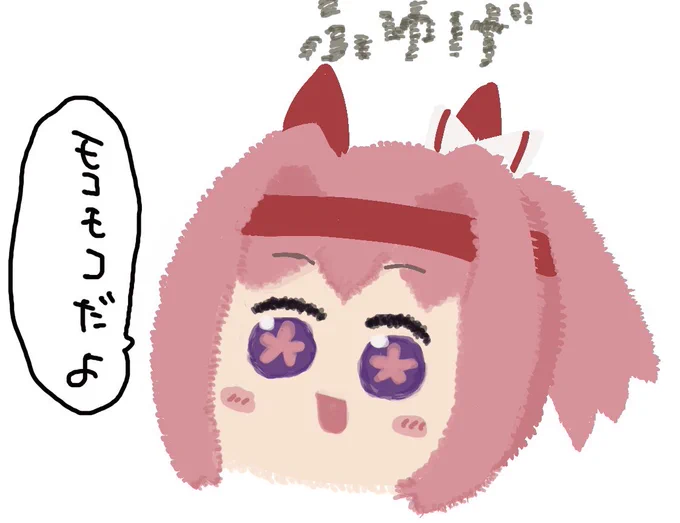 寒いね