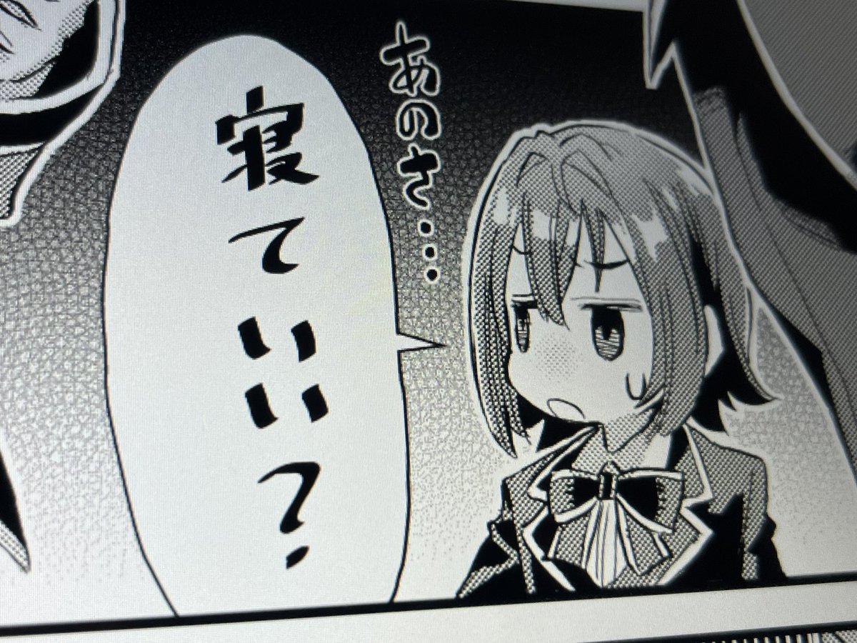 おさらばっ