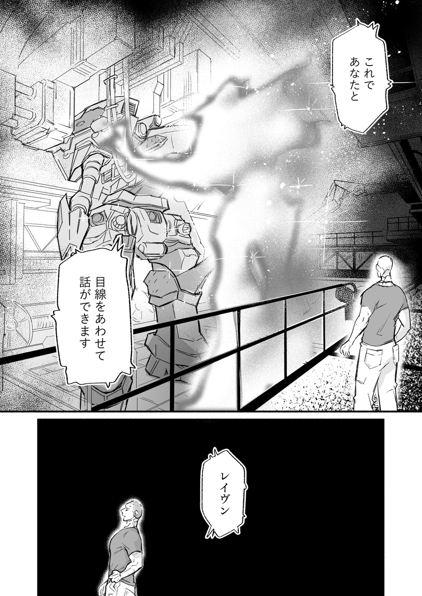 幻覚の弊621と擬人化エア