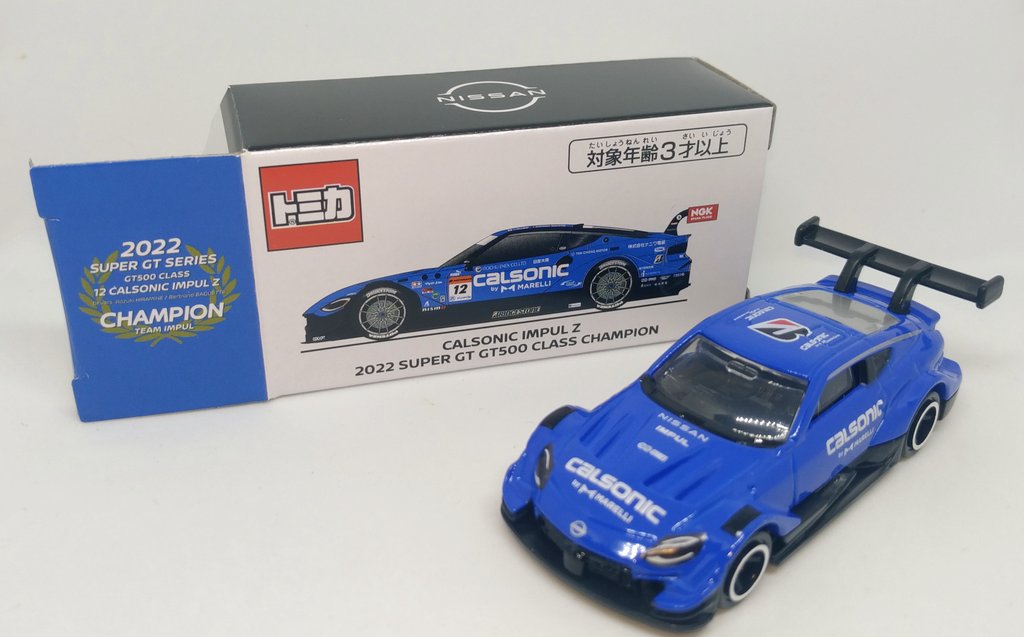 トミカ nismo shop ニテラモチュールZ GT-R フェアレディZ 4点 トミカ