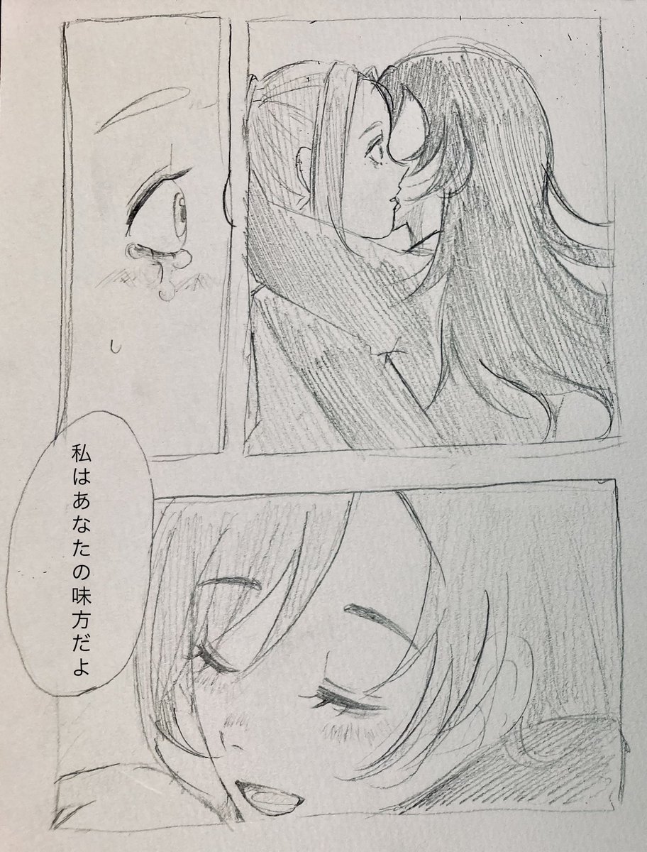 R1qvU's tweet photo. 人生で初めて漫画を描きました
wireの慰めてくれるささらちゃん

2枚目1コマ目に見覚えがある人はぱさぱさ古参です https://t.co/lVYRICUHf6